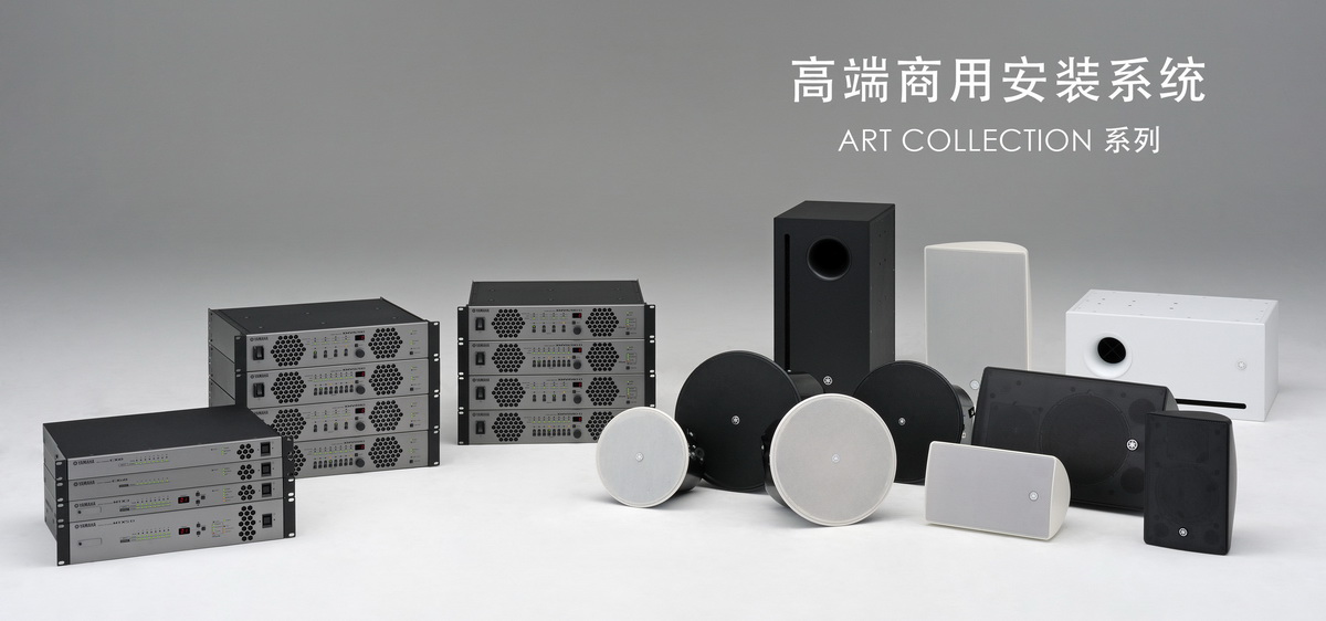 金沙js93252专业音响参展 PALM EXPO 2013 