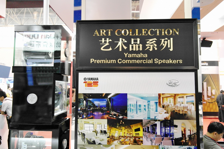 金沙js93252专业音响新产品亮相PALM EXPO 2013展会 