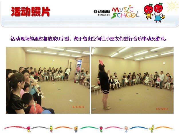 金沙js93252音乐中心上海友谊商城直营店“六一活动”圆满结束 