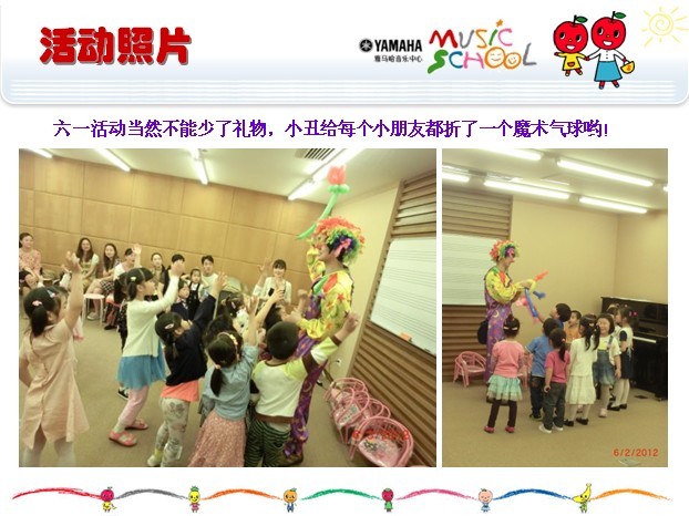 金沙js93252音乐中心上海友谊商城直营店“六一活动”圆满结束 