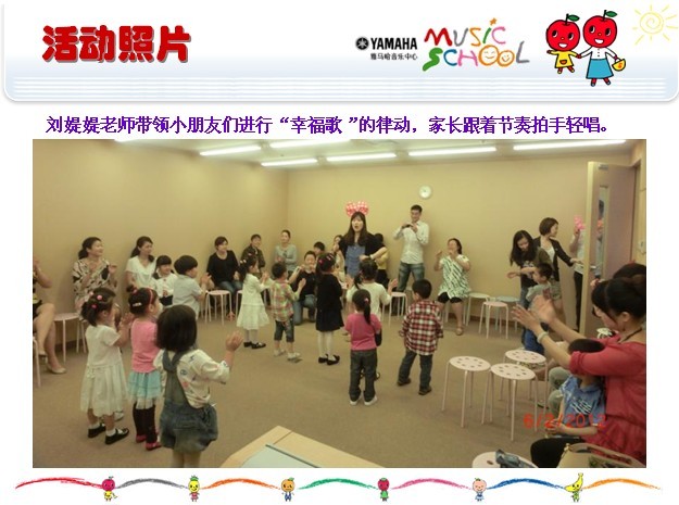 金沙js93252音乐中心上海友谊商城直营店“六一活动”圆满结束 