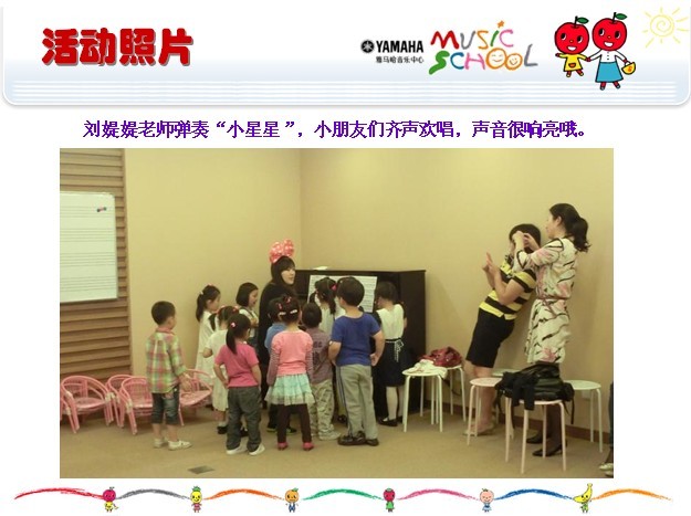 金沙js93252音乐中心上海友谊商城直营店“六一活动”圆满结束 
