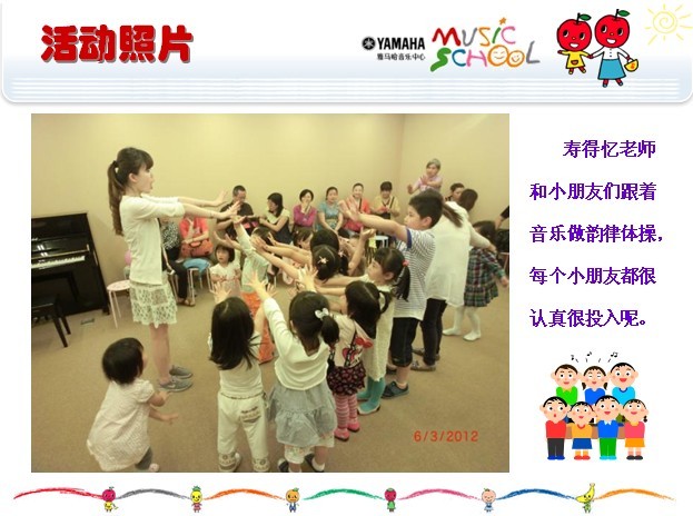 金沙js93252音乐中心上海友谊商城直营店“六一活动”圆满结束 