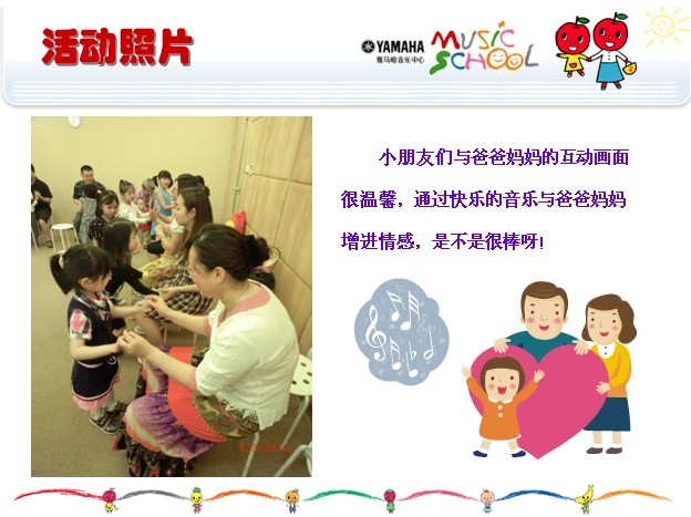 金沙js93252音乐中心上海友谊商城直营店“六一活动”圆满结束 
