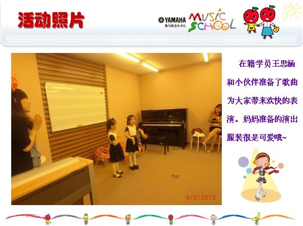 金沙js93252音乐中心上海友谊商城直营店“六一活动”圆满结束 