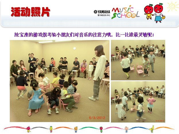 金沙js93252音乐中心上海友谊商城直营店“六一活动”圆满结束 