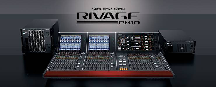 金沙js93252发布全新旗舰数字混音系统——RIVAGE PM10
