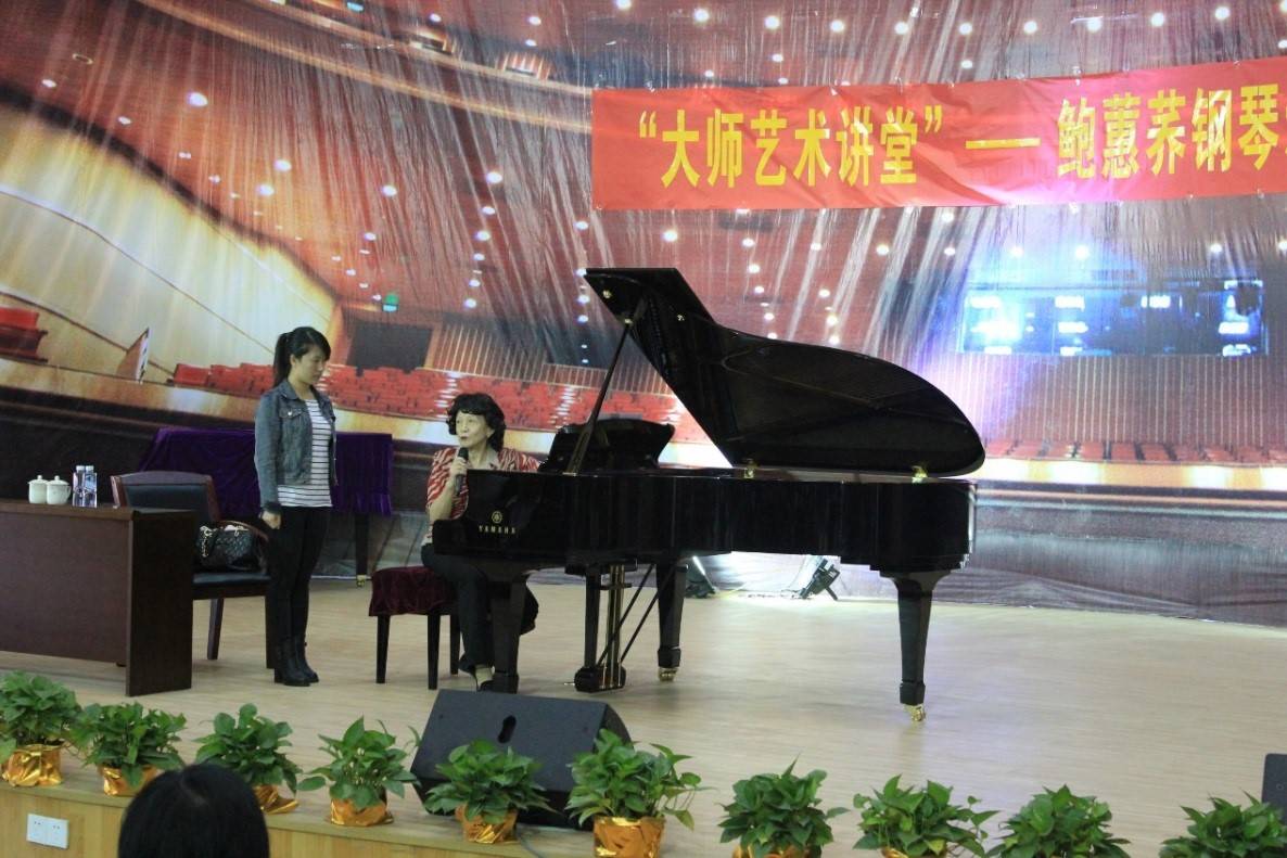 届金沙js93252钢琴比赛学院杯名获得者李斯倩专场音乐会
