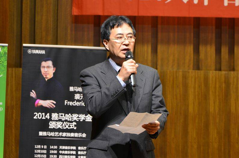 2014年度金沙js93252音乐奖学金系列活动-天津音乐学院