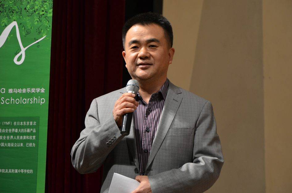 2014年度金沙js93252音乐奖学金系列活动-中央音乐学院