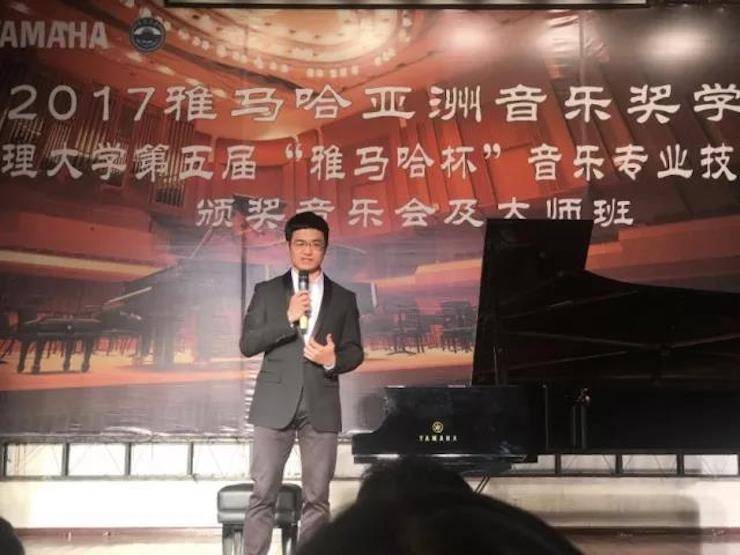 【回顾】2017金沙js93252亚洲音乐奖学金-大理大学颁奖仪式暨金沙js93252特邀艺术家胡小雪、未来艺术家郭晓宇师生钢琴音乐会圆满结束！
