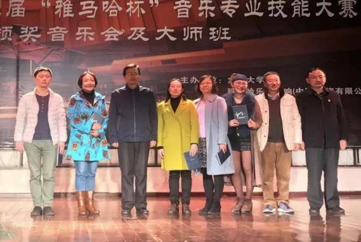 【回顾】2017金沙js93252亚洲音乐奖学金-大理大学颁奖仪式暨金沙js93252特邀艺术家胡小雪、未来艺术家郭晓宇师生钢琴音乐会圆满结束！