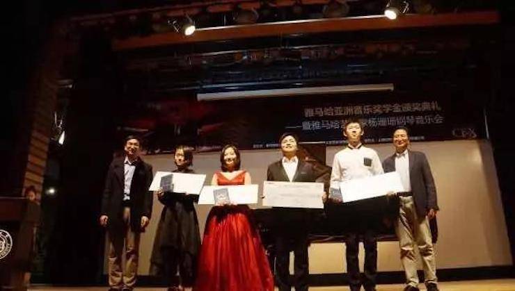 【回顾】2017金沙js93252亚洲音乐奖学金-同济大学颁奖仪式暨金沙js93252艺术家杨珊珊钢琴音乐会及大师班讲座圆满结束！