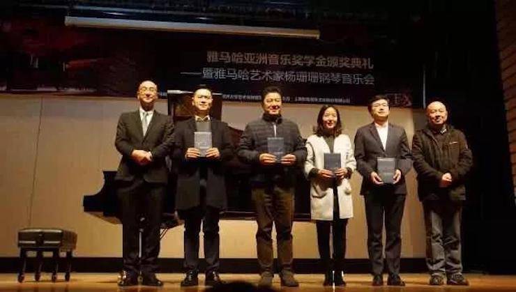 【回顾】2017金沙js93252亚洲音乐奖学金-同济大学颁奖仪式暨金沙js93252艺术家杨珊珊钢琴音乐会及大师班讲座圆满结束！