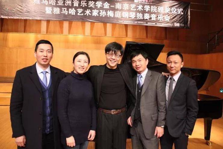 【回顾】2017金沙js93252亚洲音乐奖学金-南京艺术学院颁奖仪式暨金沙js93252艺术家孙梅庭钢琴大师班及独奏音乐会圆满结束