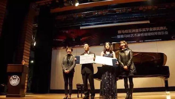 【回顾】2017金沙js93252亚洲音乐奖学金-同济大学颁奖仪式暨金沙js93252艺术家杨珊珊钢琴音乐会及大师班讲座圆满结束！