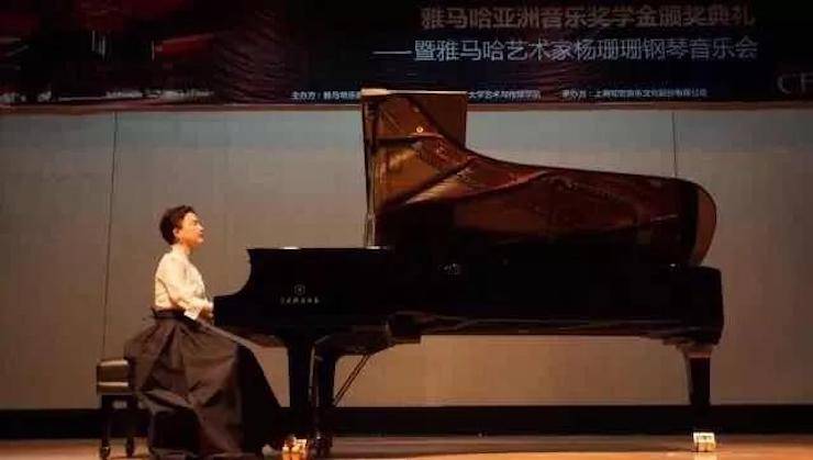 【回顾】2017金沙js93252亚洲音乐奖学金-同济大学颁奖仪式暨金沙js93252艺术家杨珊珊钢琴音乐会及大师班讲座圆满结束！