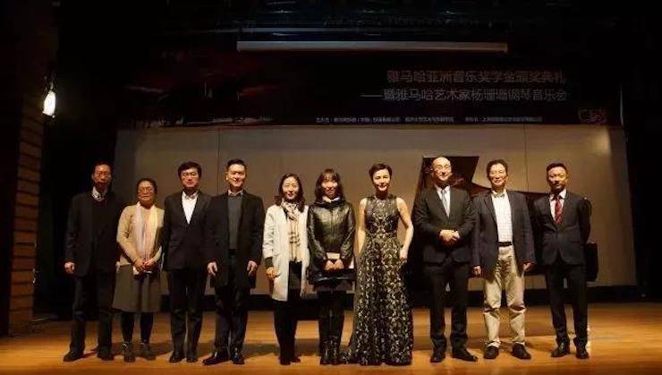 【回顾】2017金沙js93252亚洲音乐奖学金-同济大学颁奖仪式暨金沙js93252艺术家杨珊珊钢琴音乐会及大师班讲座圆满结束！