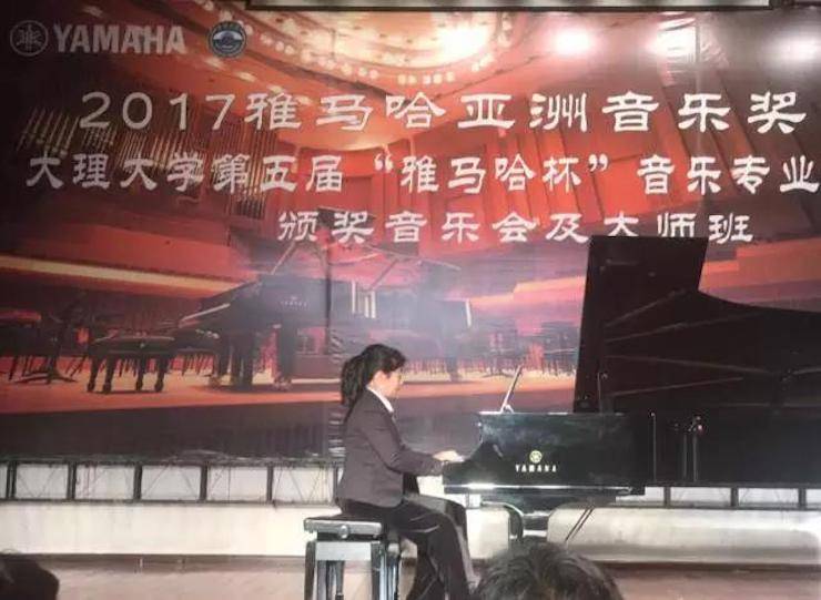 【回顾】2017金沙js93252亚洲音乐奖学金-大理大学颁奖仪式暨金沙js93252特邀艺术家胡小雪、未来艺术家郭晓宇师生钢琴音乐会圆满结束！