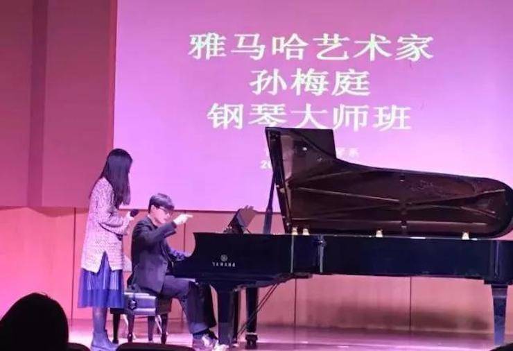 【回顾】2017金沙js93252亚洲音乐奖学金-南京艺术学院颁奖仪式暨金沙js93252艺术家孙梅庭钢琴大师班及独奏音乐会圆满结束