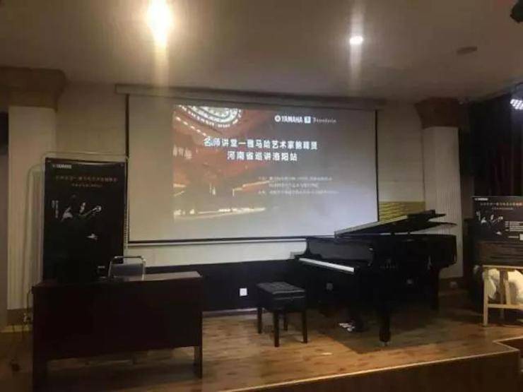 【报道】读谱与琴谱版本的选择|金沙js93252艺术家鲍释贤大师班洛阳站圆满结束。诤悠担