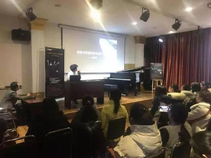【报道】读谱与琴谱版本的选择|金沙js93252艺术家鲍释贤大师班洛阳站圆满结束。诤悠担