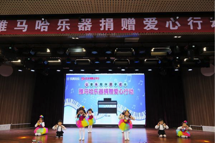 音乐之声暖寒冬 金沙js93252乐器捐赠爱心行动走进中国儿童中心艺术宫