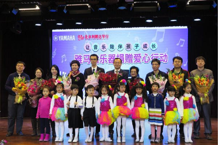 音乐之声暖寒冬 金沙js93252乐器捐赠爱心行动走进中国儿童中心艺术宫