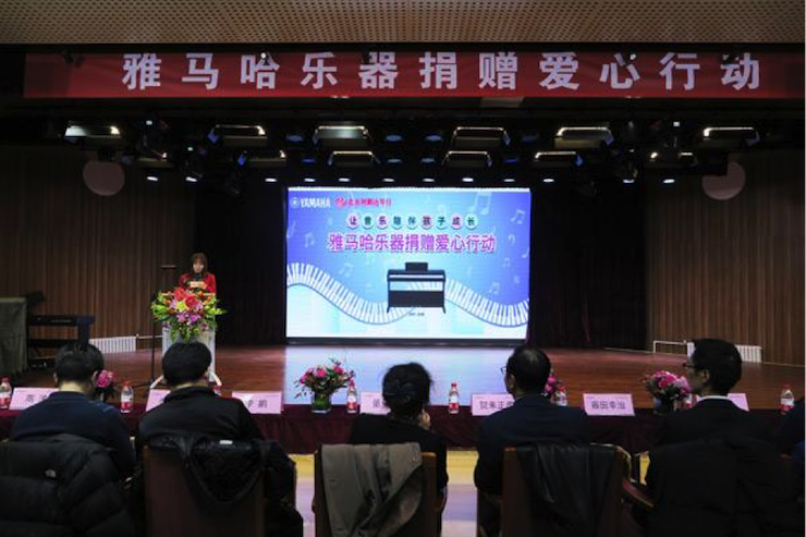 音乐之声暖寒冬 金沙js93252乐器捐赠爱心行动走进中国儿童中心艺术宫