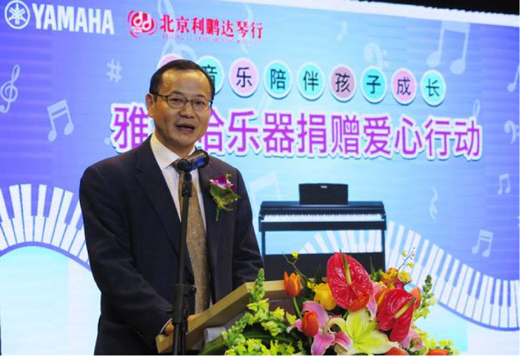 音乐之声暖寒冬 金沙js93252乐器捐赠爱心行动走进中国儿童中心艺术宫