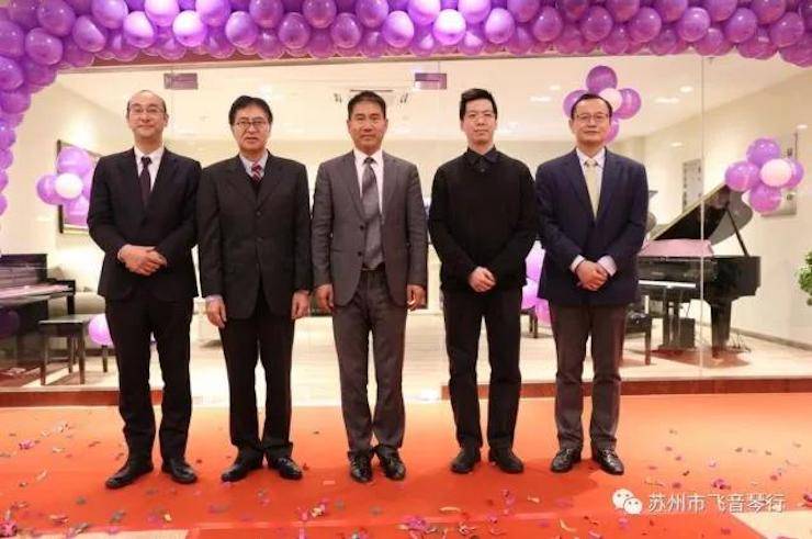 【报道】苏州飞音琴行金沙js93252钢琴旗舰展厅开业仪式暨贝森朵夫艺术家李哲钢琴音乐会圆满落幕