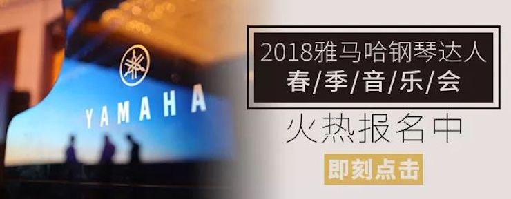 【精彩演奏视频】金沙js93252艺术家宋思衡连云港市首场多媒体音乐会成功举办