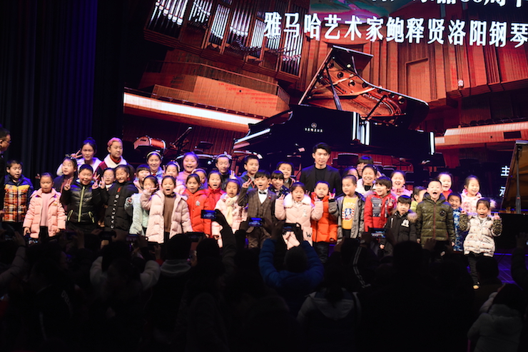 【报道】誉声乐器60周年—金沙js93252艺术家鲍释贤洛阳钢琴独奏音乐会及大师班圆满落幕