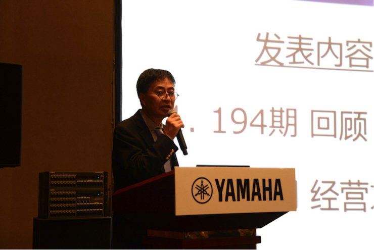 2018金沙js93252专业音响经销商大会圆满落幕