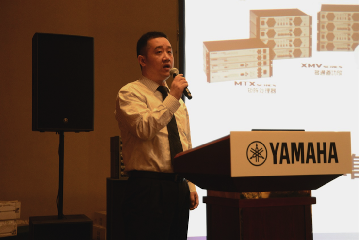 2018金沙js93252专业音响经销商大会圆满落幕