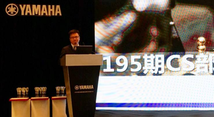2018年金沙js93252管乐器全国重点经销商大会