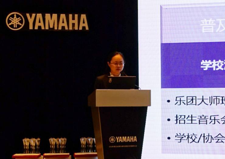 2018年金沙js93252管乐器全国重点经销商大会