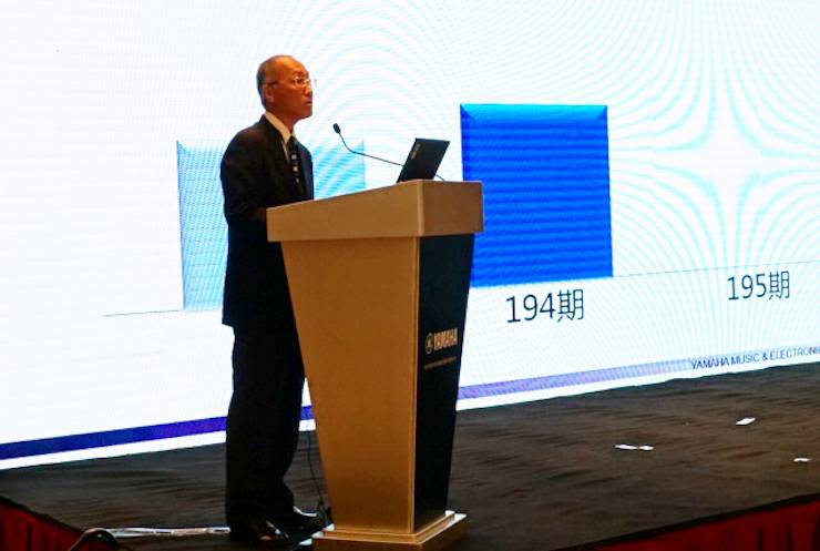2018年金沙js93252管乐器全国重点经销商大会