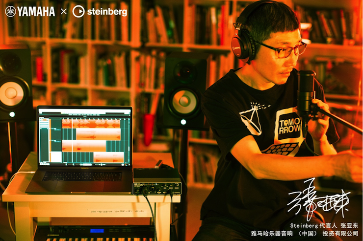 音乐制作人张亚东先生签约成为金沙js93252旗下Steinberg产品代言人 