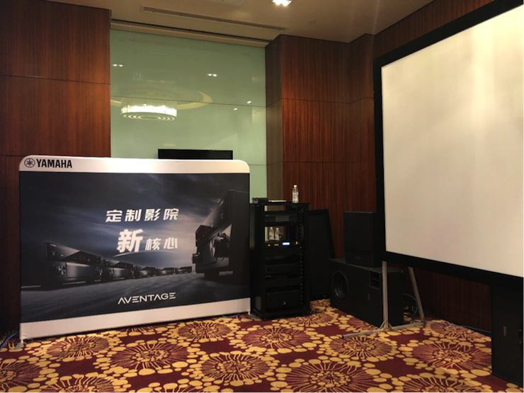 4K巡展：Yamaha 参加「真相大白?零距离 真4K & Top Cinema」成都站活动