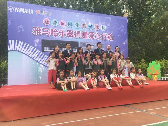 金沙js93252乐器爱心捐赠行动在沈阳举办：与音乐牵手 随幸福成长