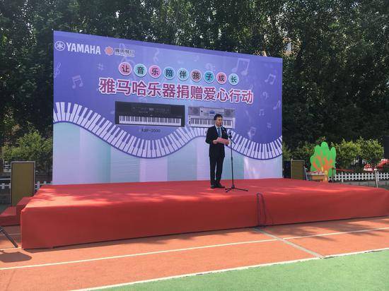 金沙js93252乐器爱心捐赠行动在沈阳举办：与音乐牵手 随幸福成长