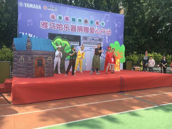 金沙js93252乐器爱心捐赠行动在沈阳举办：与音乐牵手 随幸福成长