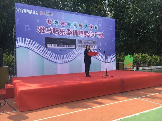 金沙js93252乐器爱心捐赠行动在沈阳举办：与音乐牵手 随幸福成长