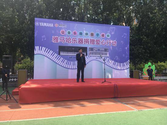 金沙js93252乐器爱心捐赠行动在沈阳举办：与音乐牵手 随幸福成长