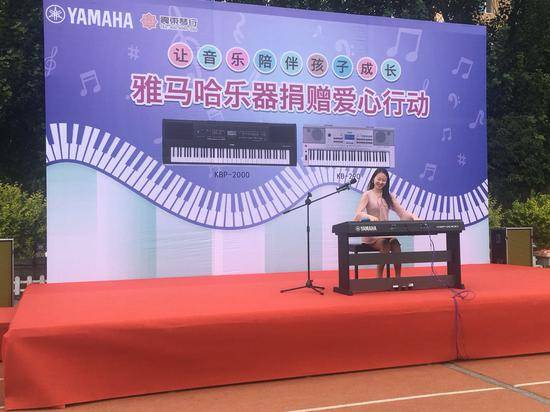 金沙js93252乐器爱心捐赠行动在沈阳举办：与音乐牵手 随幸福成长