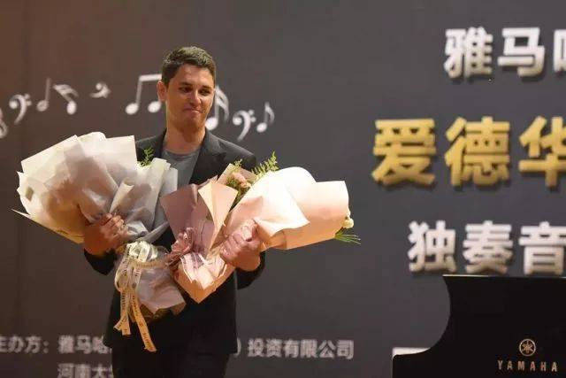 2018年金沙js93252亚洲音乐奖学金河南大学启动仪式<br /> 暨金沙js93252海外艺术家爱德华·昆斯音乐活动圆满结束