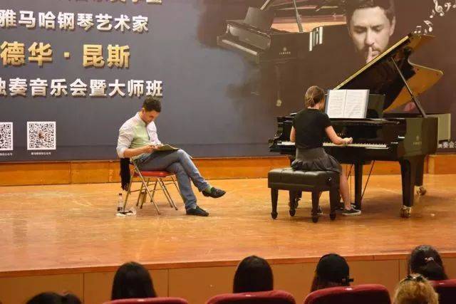 2018年金沙js93252亚洲音乐奖学金河南大学启动仪式<br /> 暨金沙js93252海外艺术家爱德华·昆斯音乐活动圆满结束