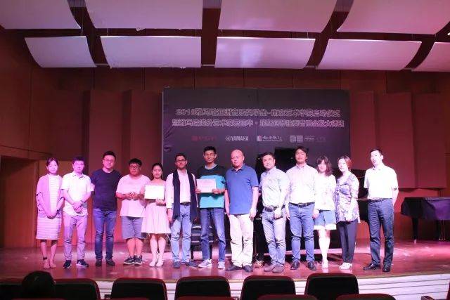 2018年金沙js93252亚洲音乐奖学金南京艺术学院启动仪式 </br>  暨金沙js93252海外艺术家爱德华·昆斯音乐会及大师班圆满结束