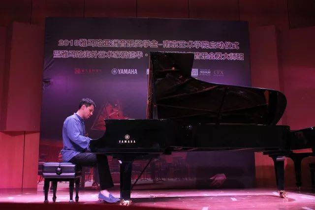 2018年金沙js93252亚洲音乐奖学金南京艺术学院启动仪式 </br>  暨金沙js93252海外艺术家爱德华·昆斯音乐会及大师班圆满结束